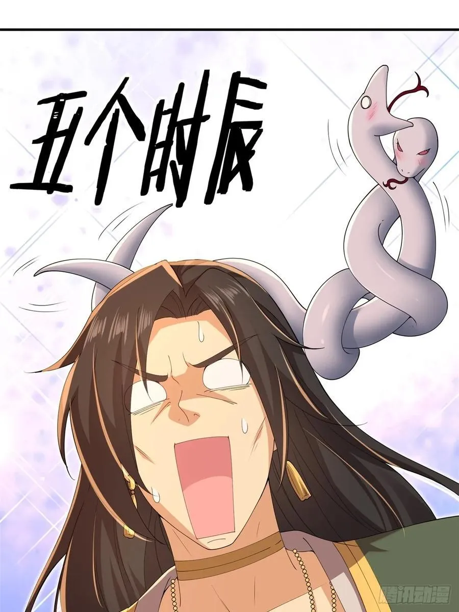 142 第2页