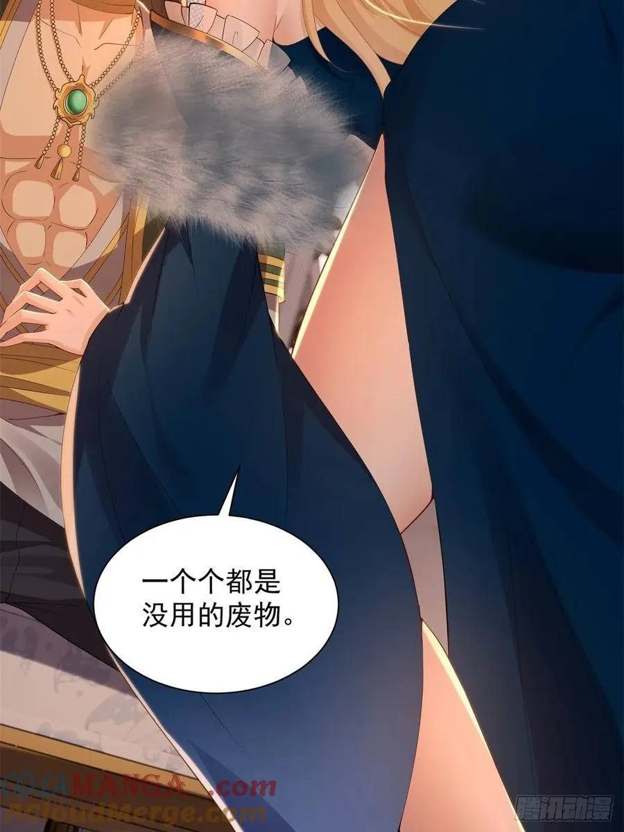 142 第4页
