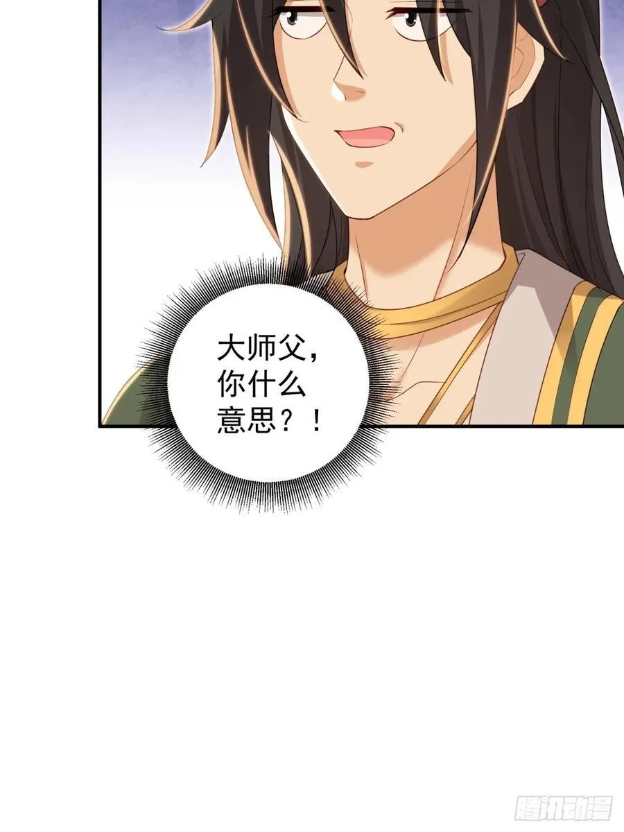142 第17页