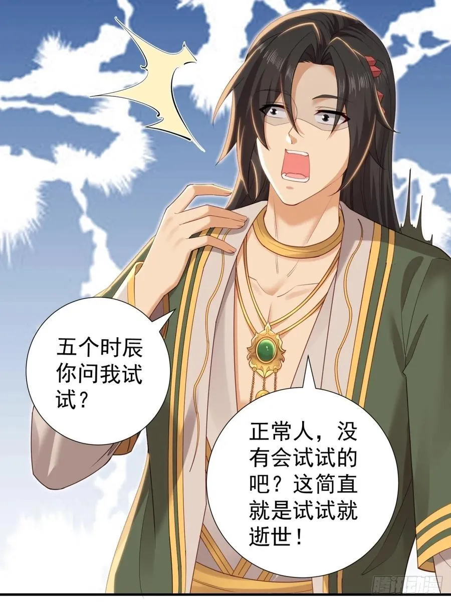 142 第20页