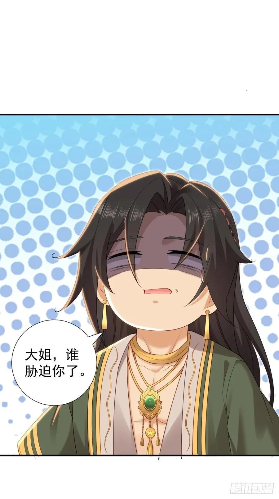 142 第23页