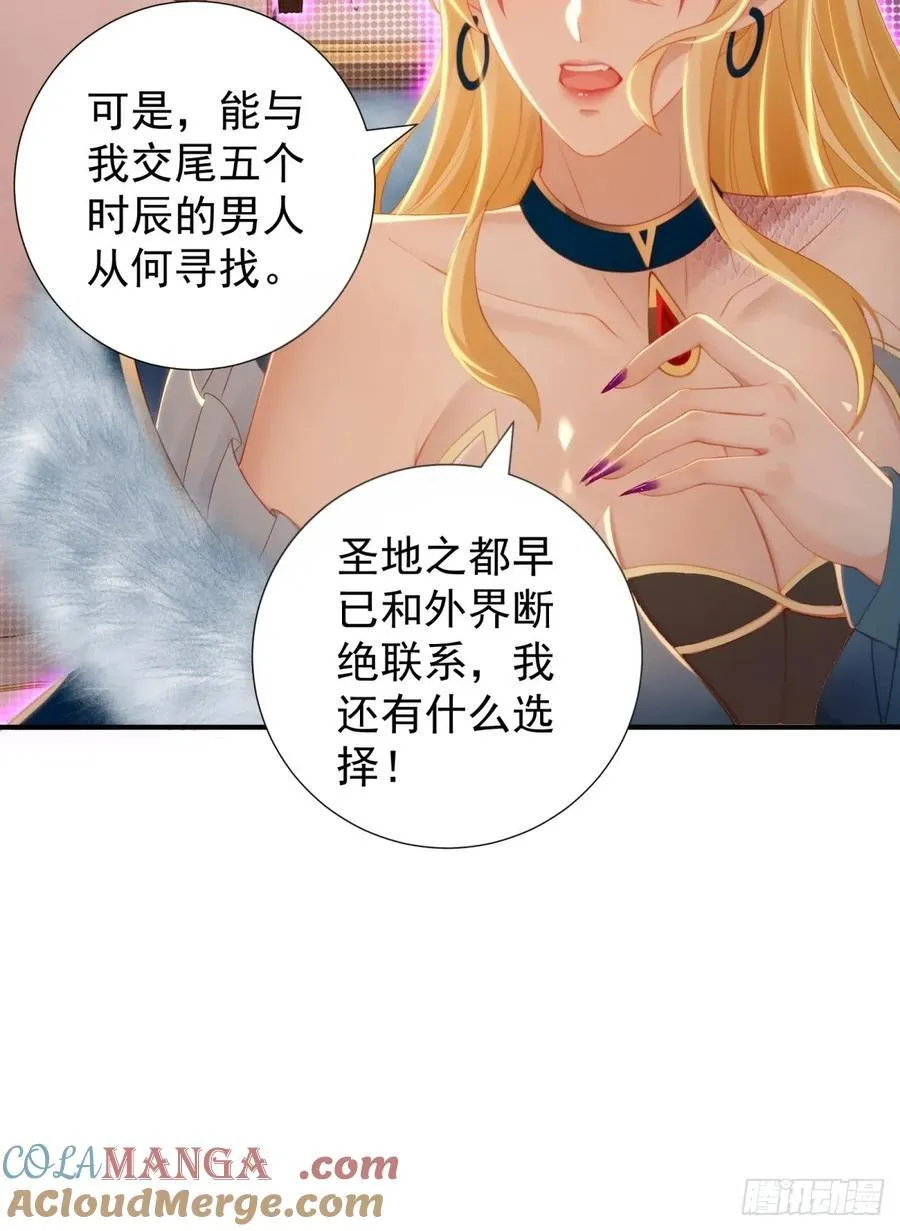 142 第31页