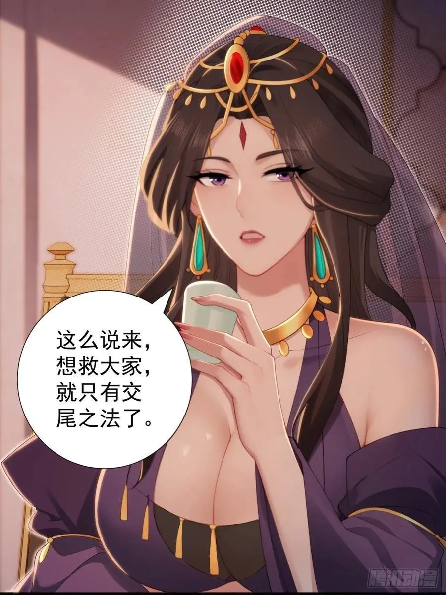 142 第36页