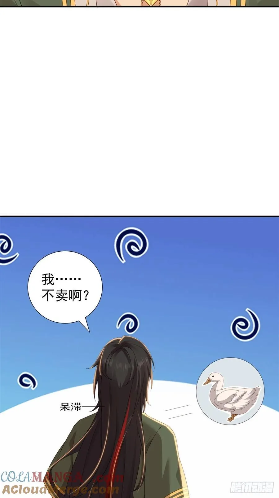 142 第61页