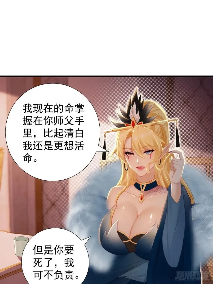 142 第66页