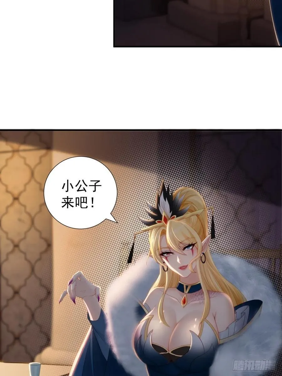 142 第68页