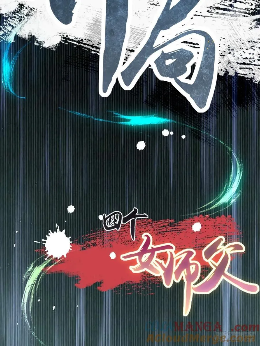 142 第70页