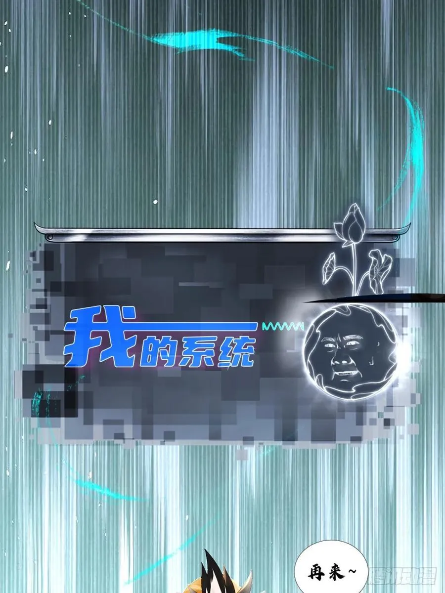 142 第71页