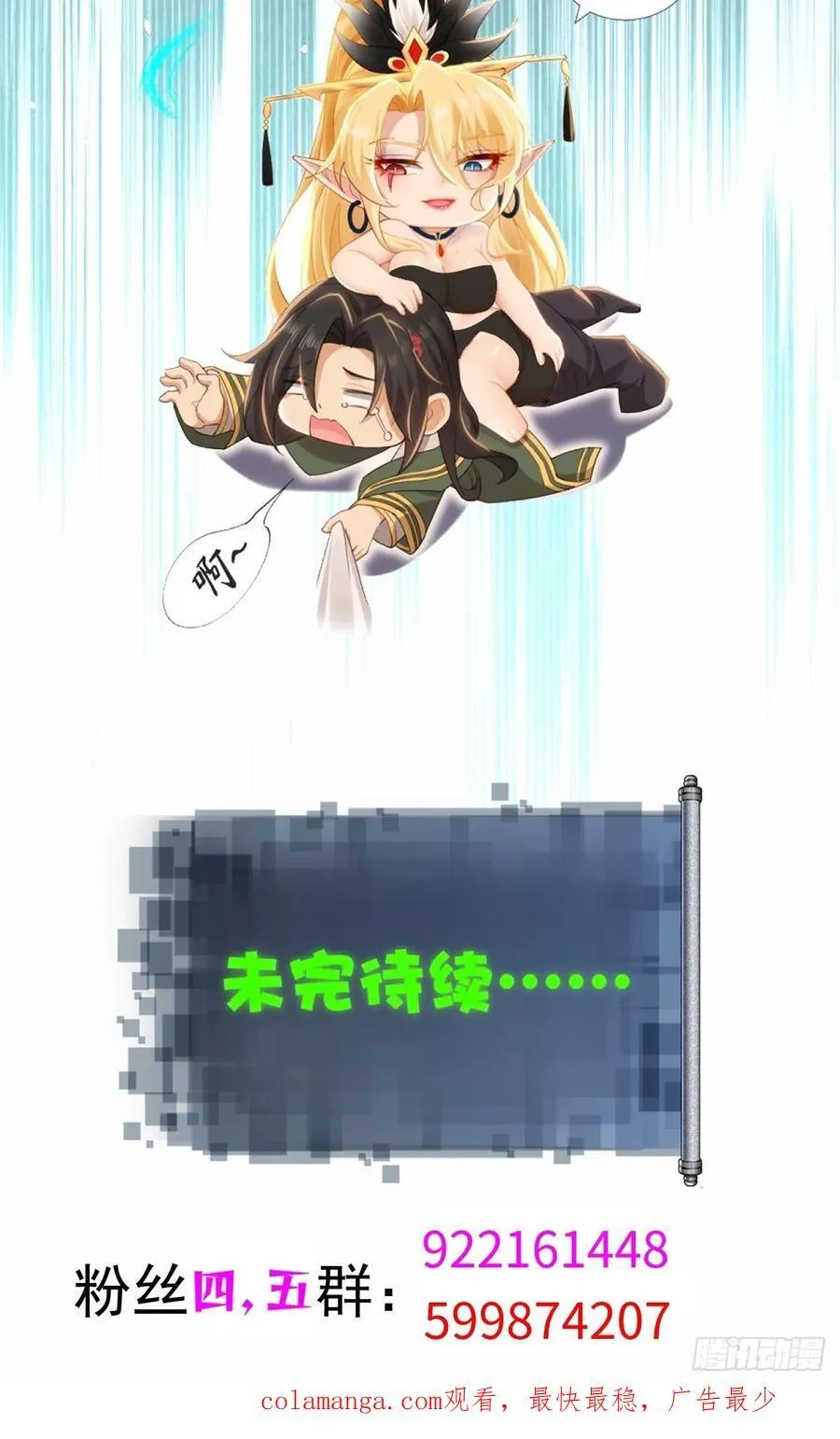 142 第72页