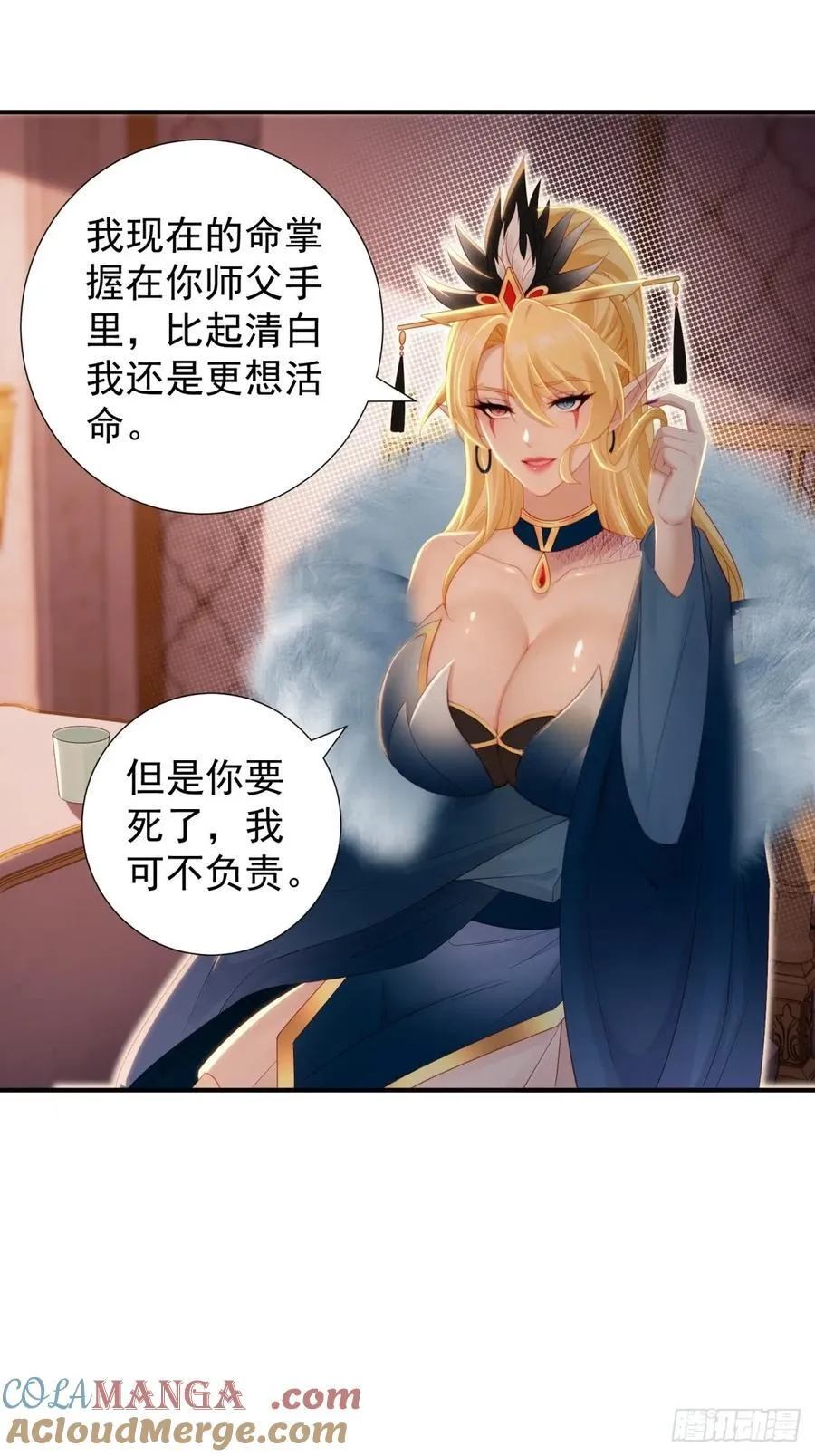 143 第4页