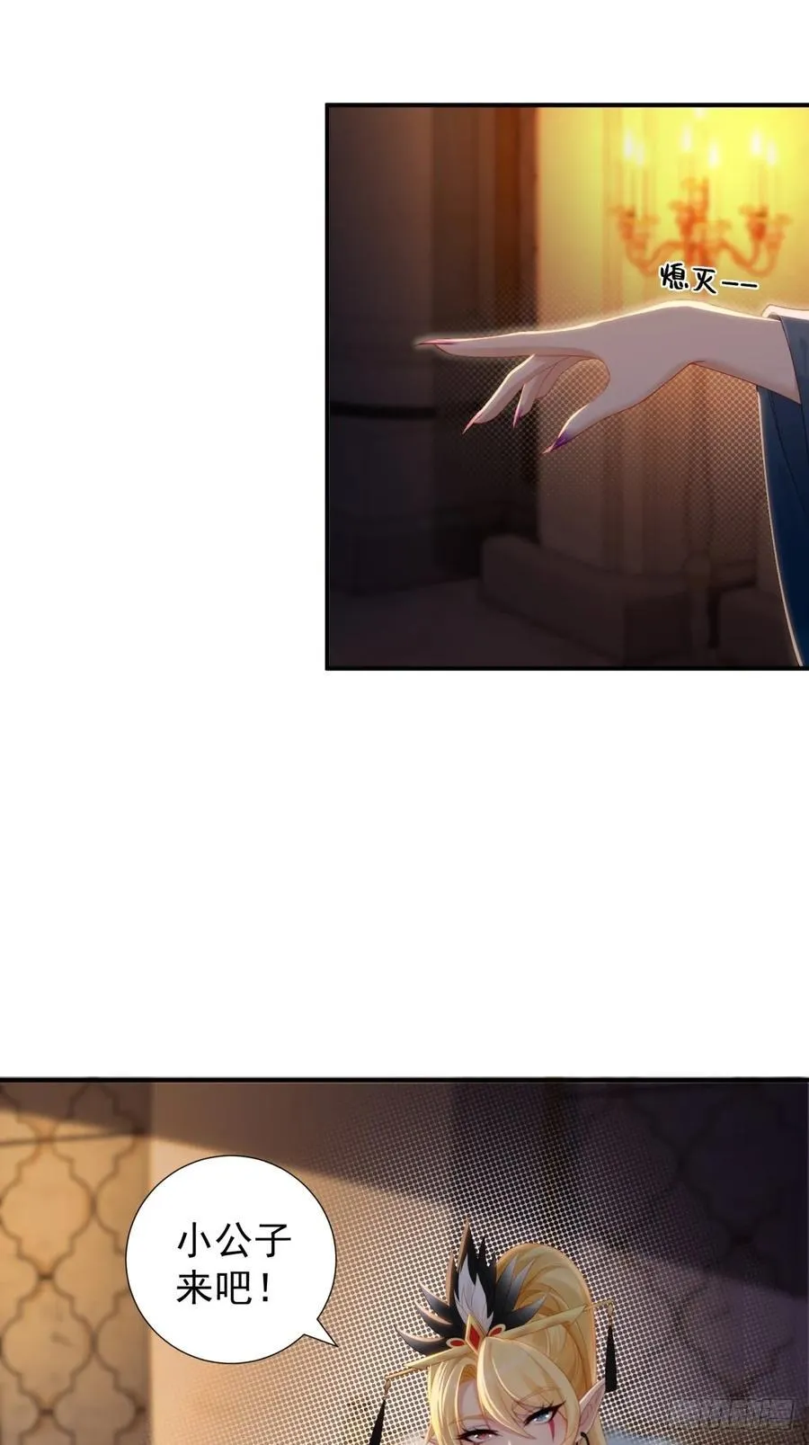143 第5页