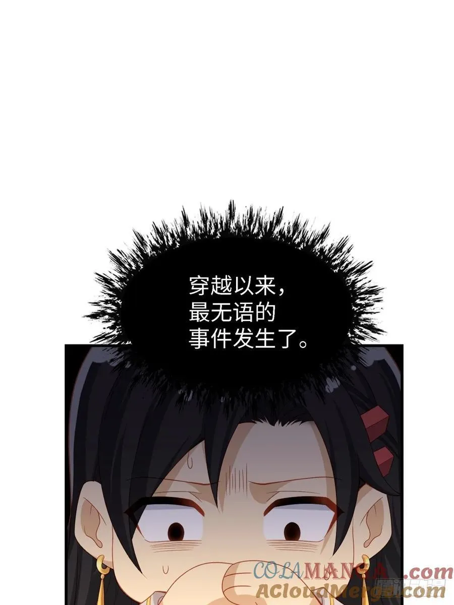 143 第10页