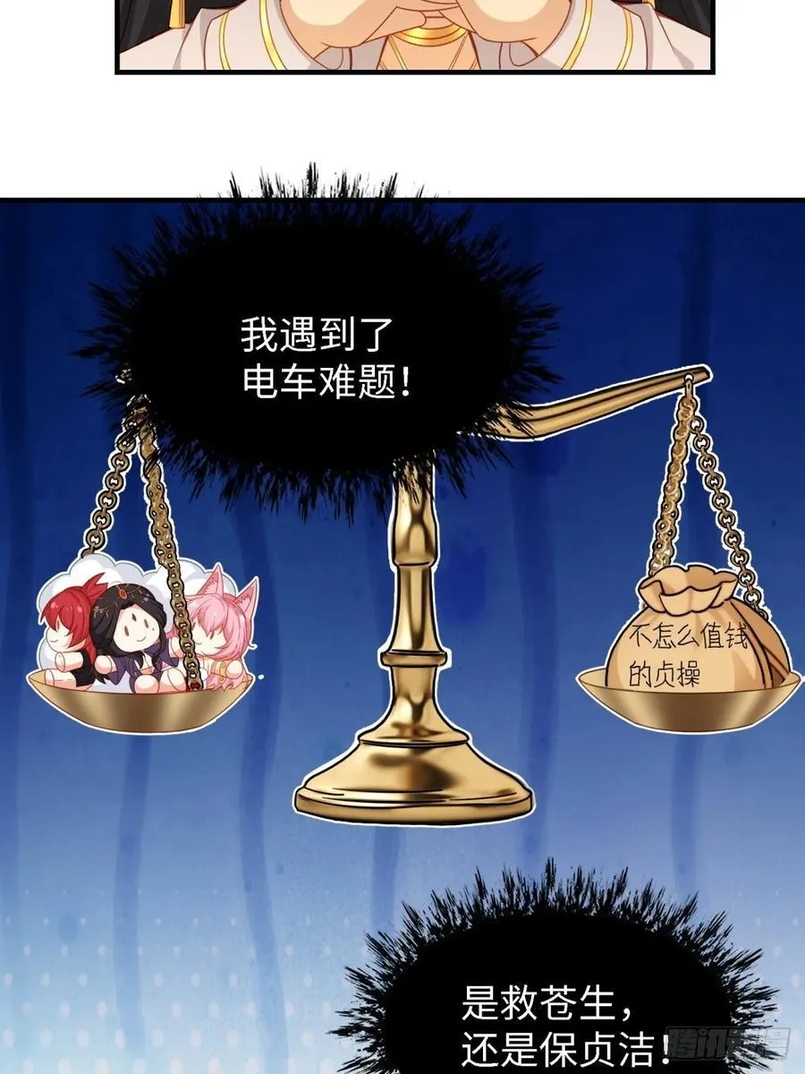 143 第11页