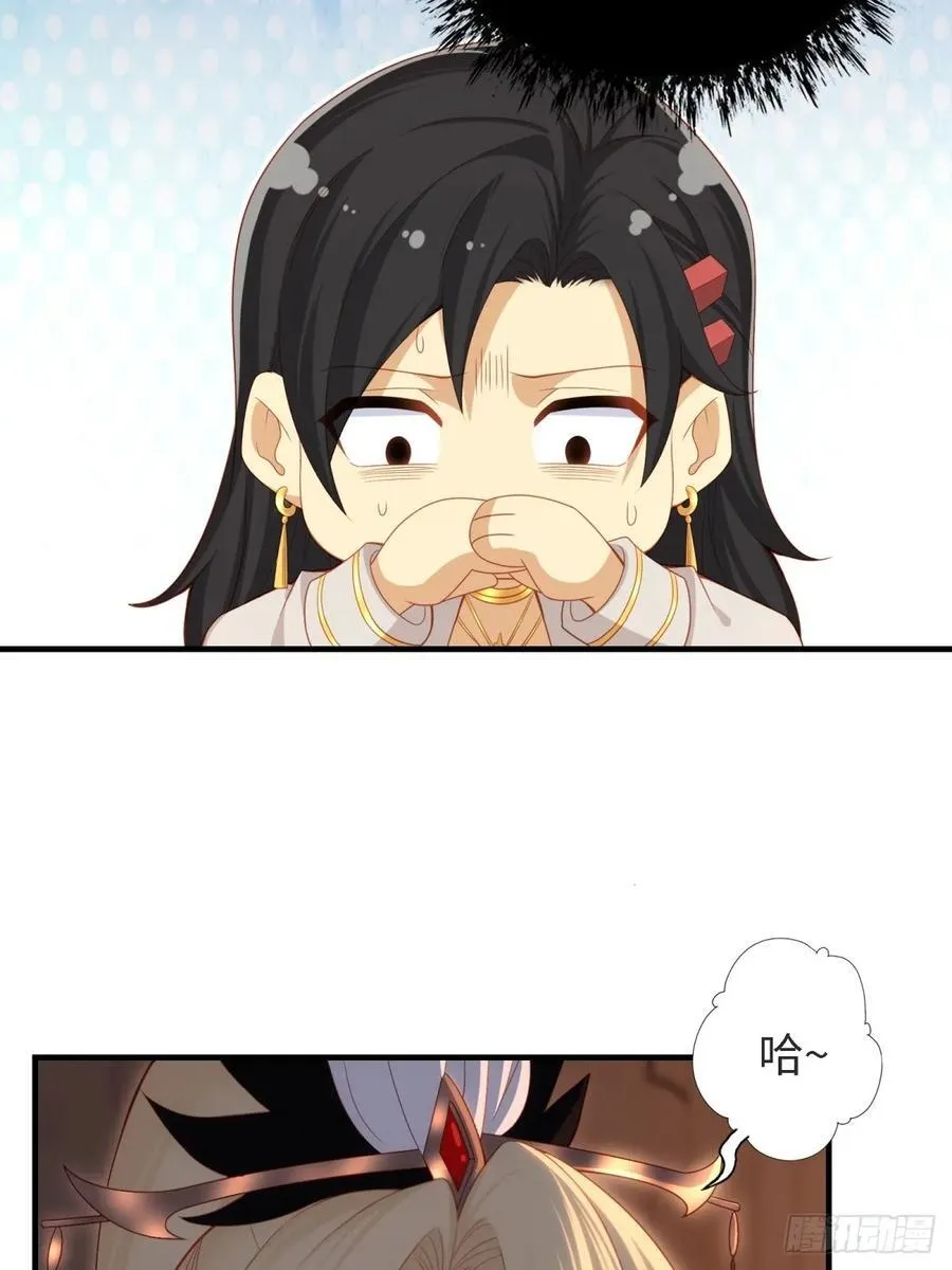 143 第12页