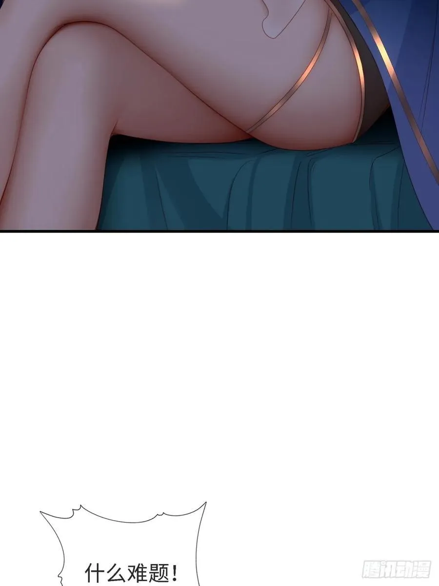 143 第15页