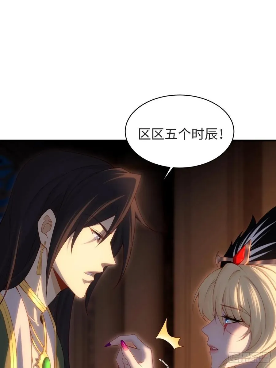 143 第17页