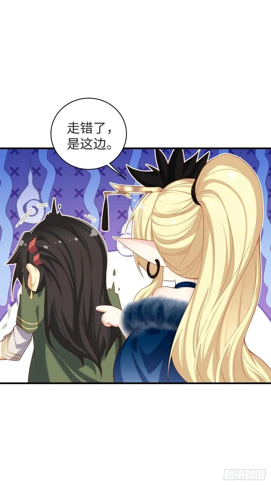 143 第20页