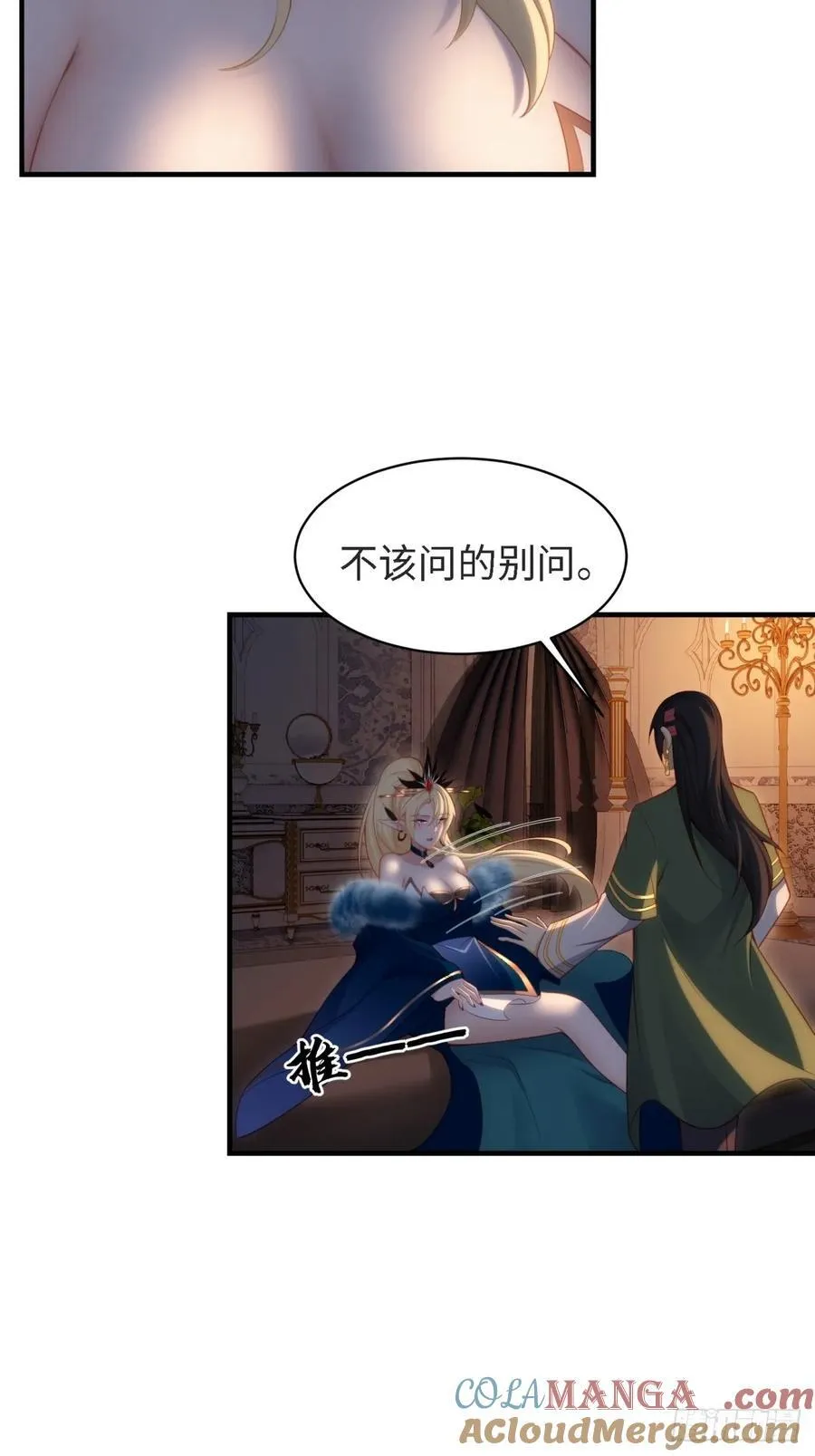 143 第25页