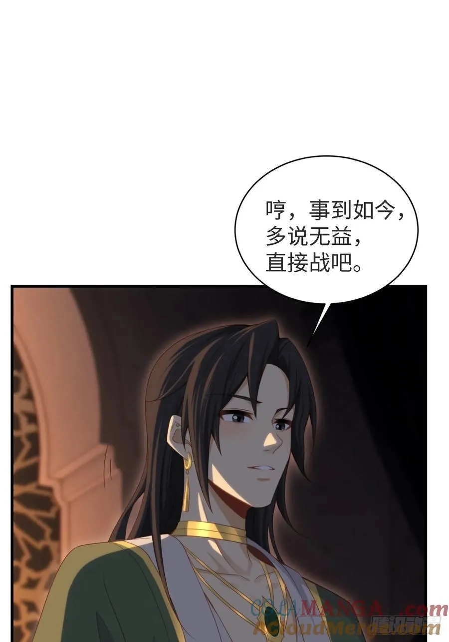 143 第28页
