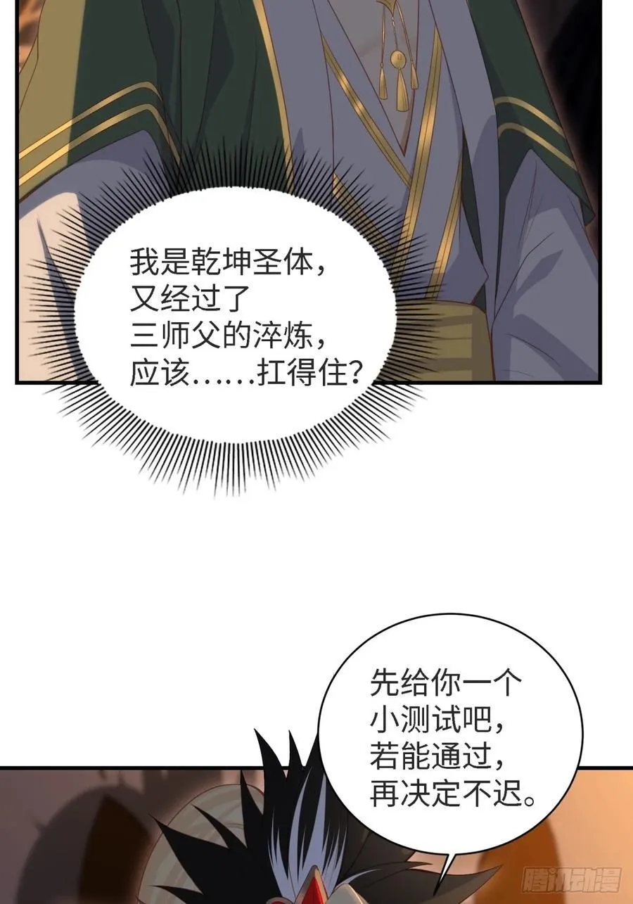 143 第29页