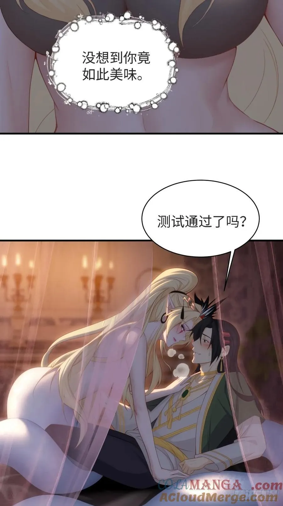 143 第40页