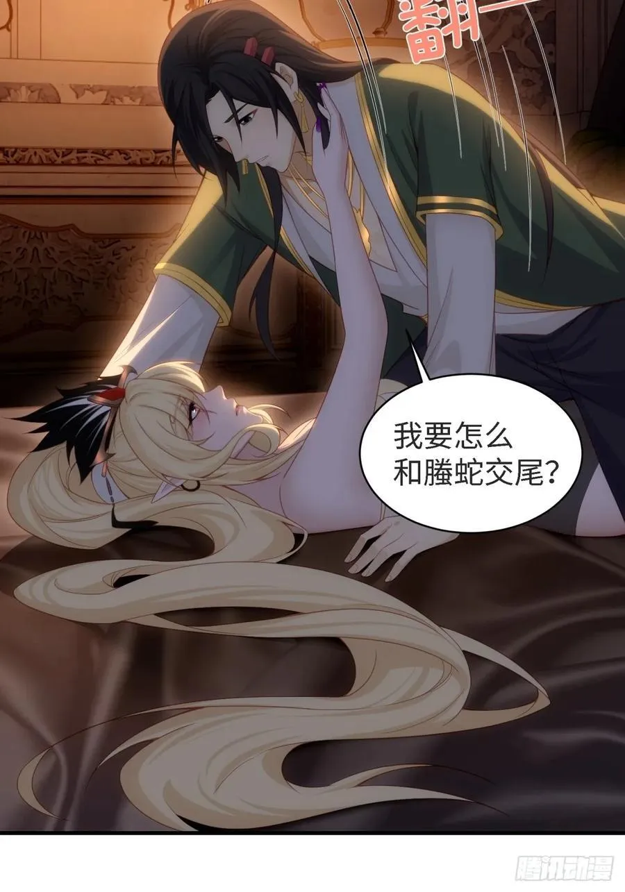 143 第44页