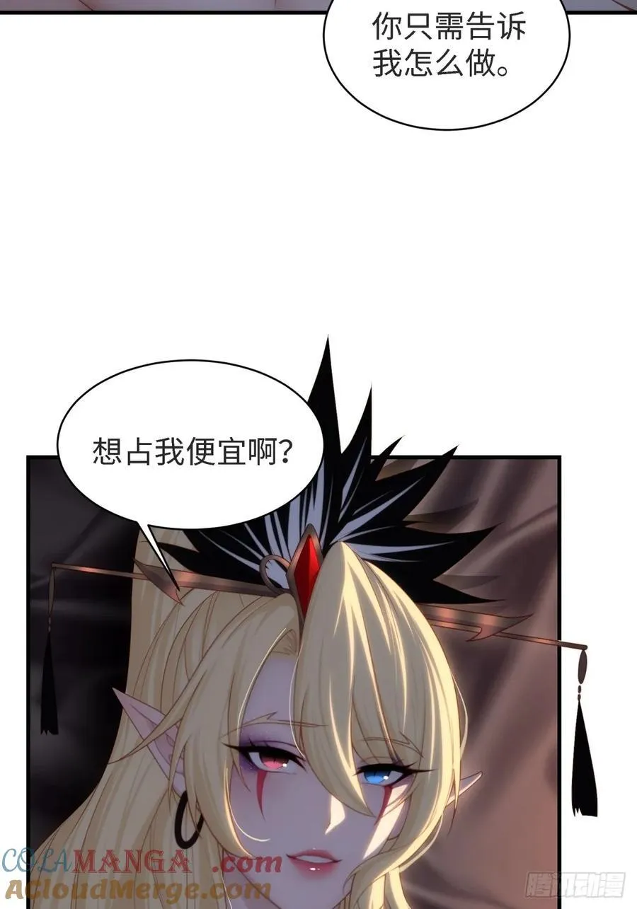 143 第46页