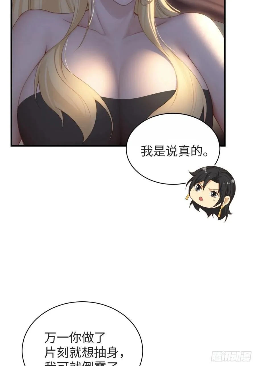 143 第47页