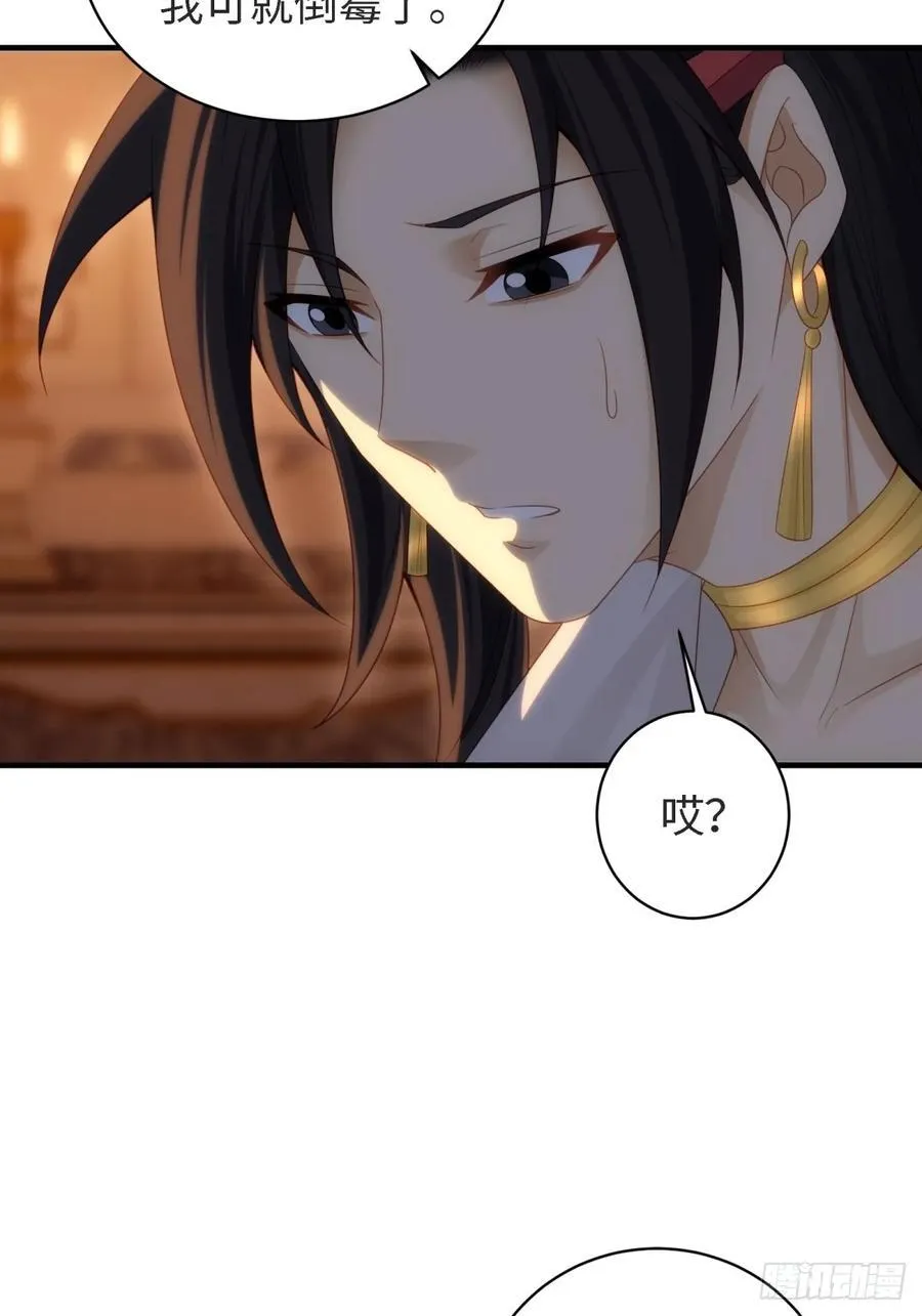 143 第48页