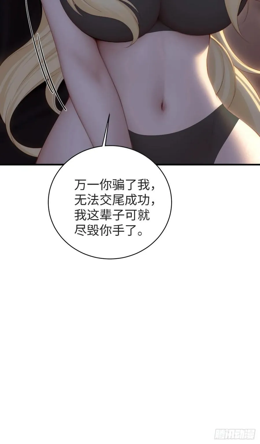 143 第50页