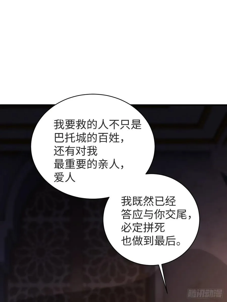 143 第51页