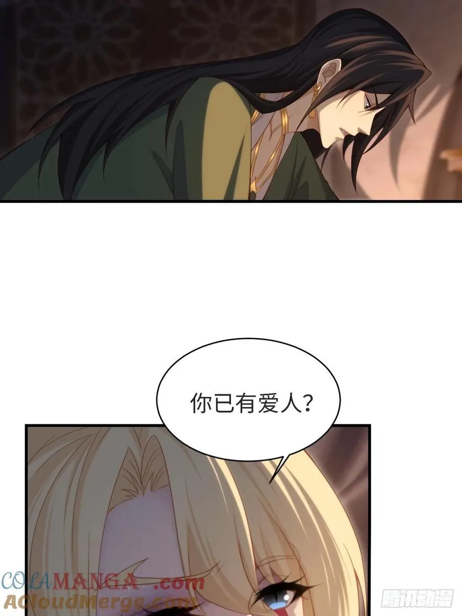 143 第52页