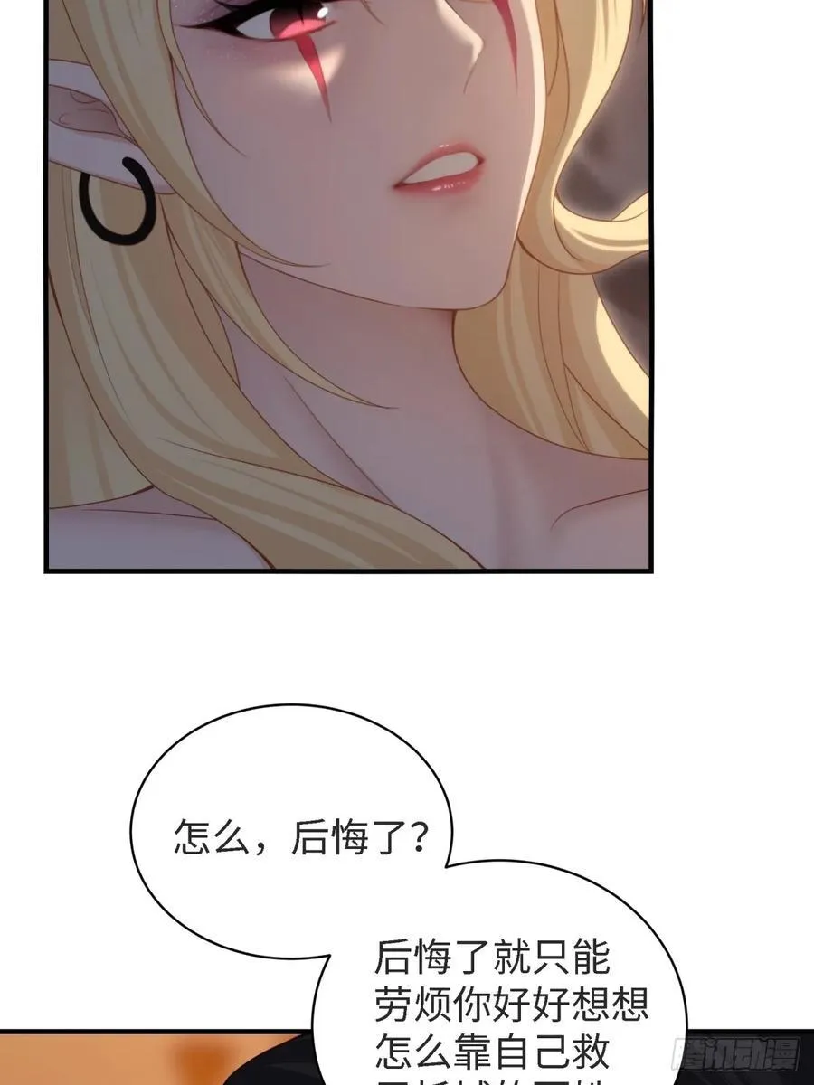 143 第53页