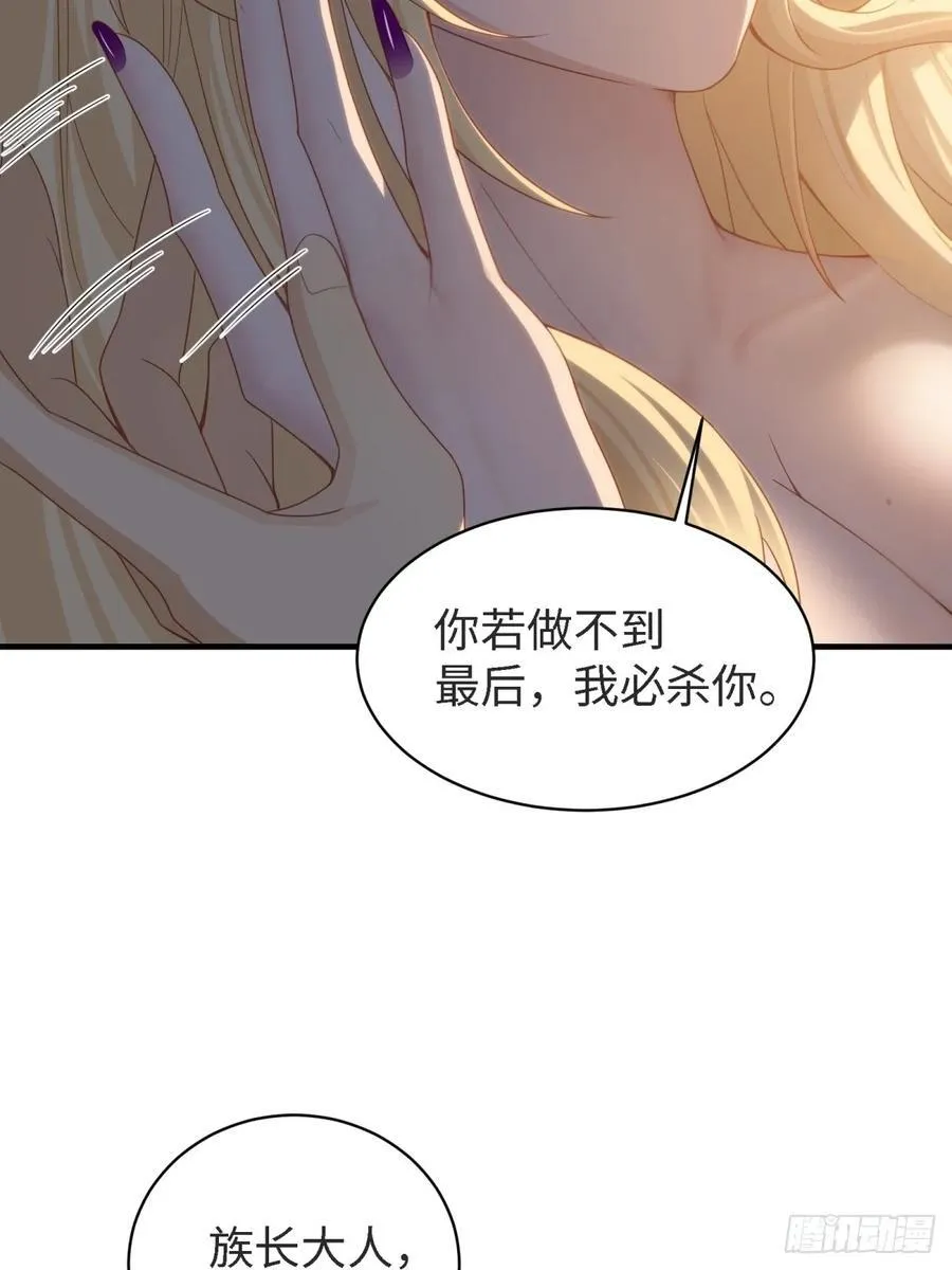 143 第56页