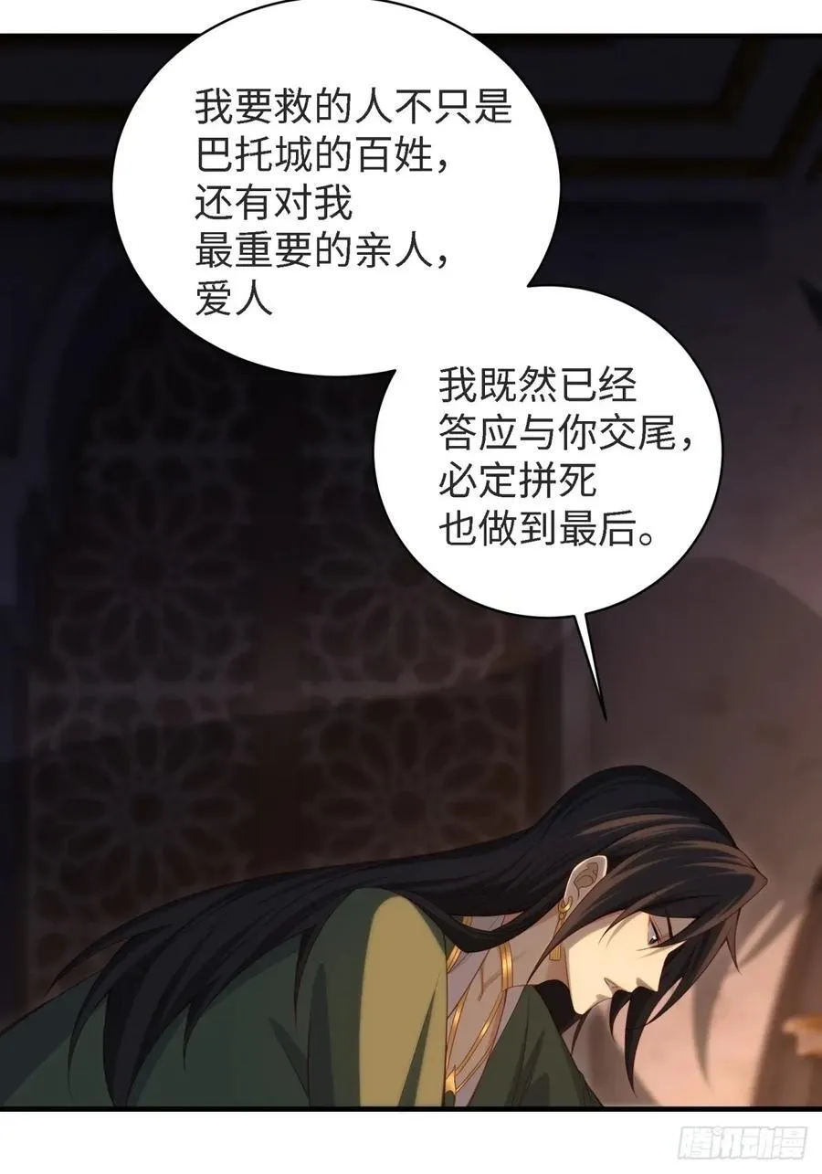 144 第2页
