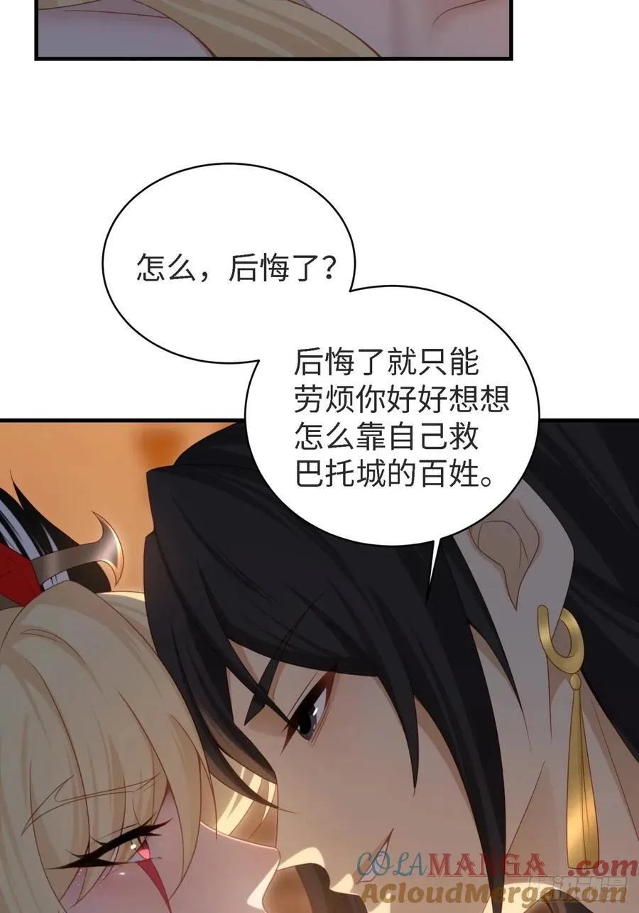 144 第4页