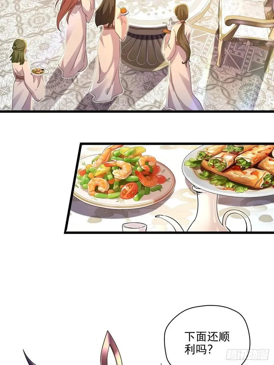 144 第20页