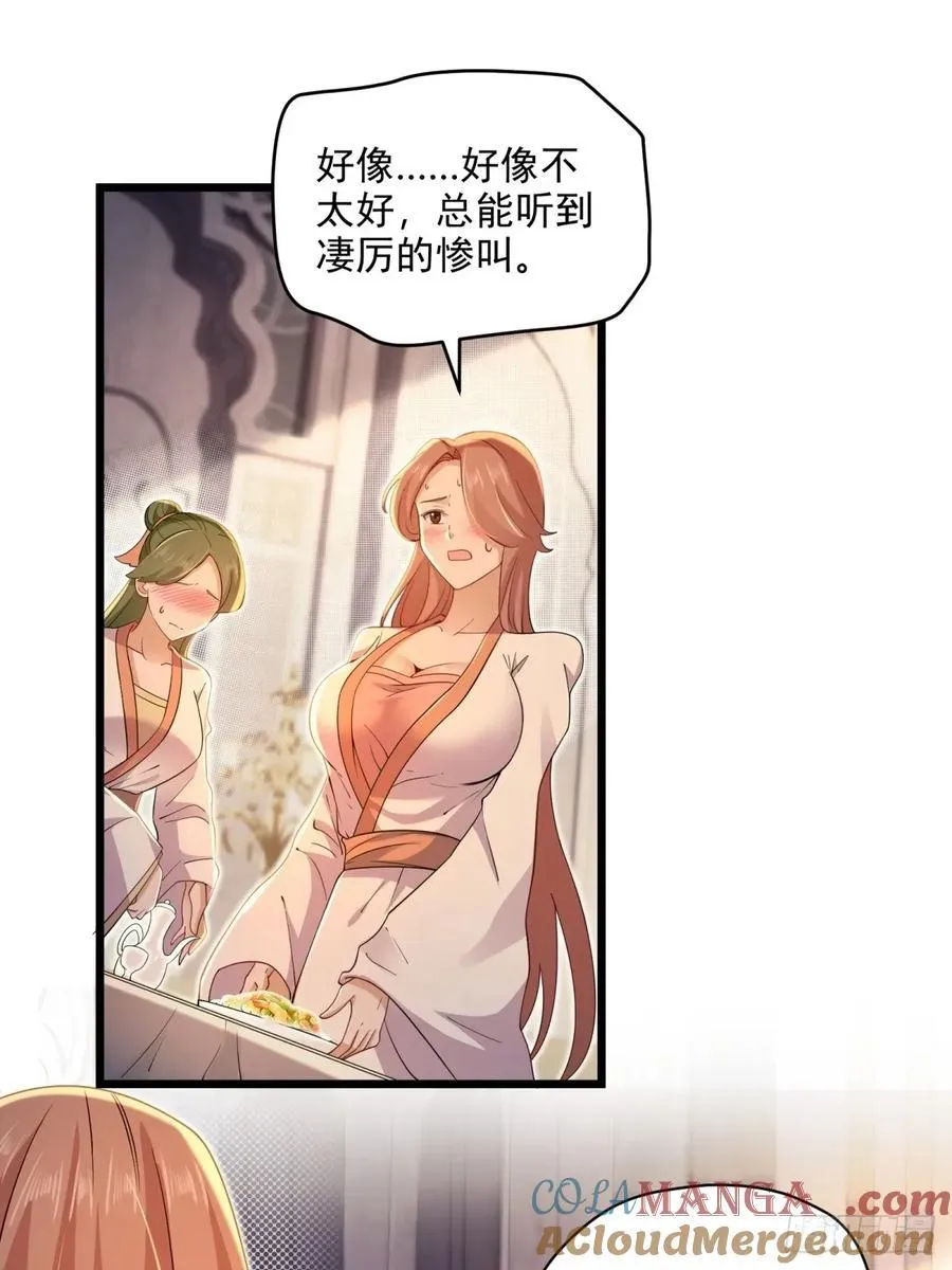 144 第22页