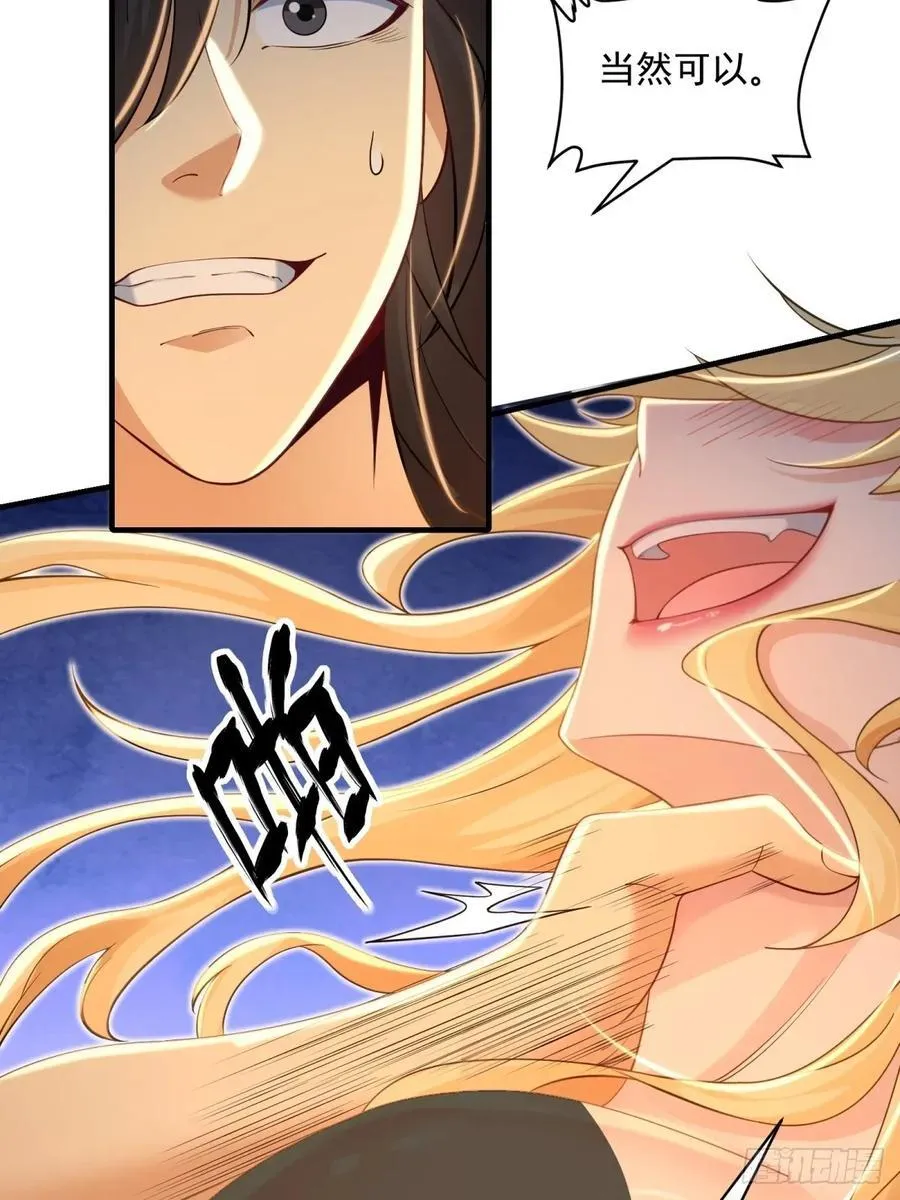 144 第35页