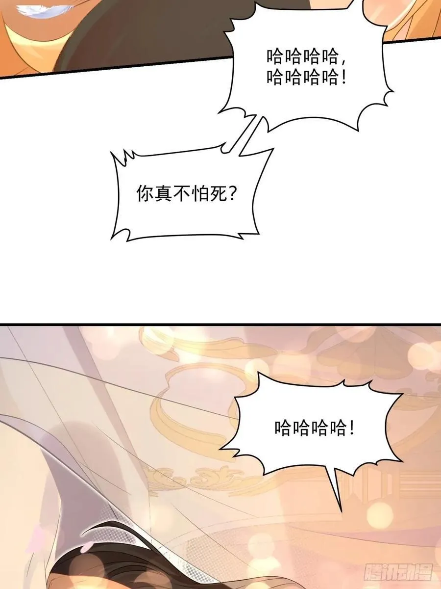 144 第36页