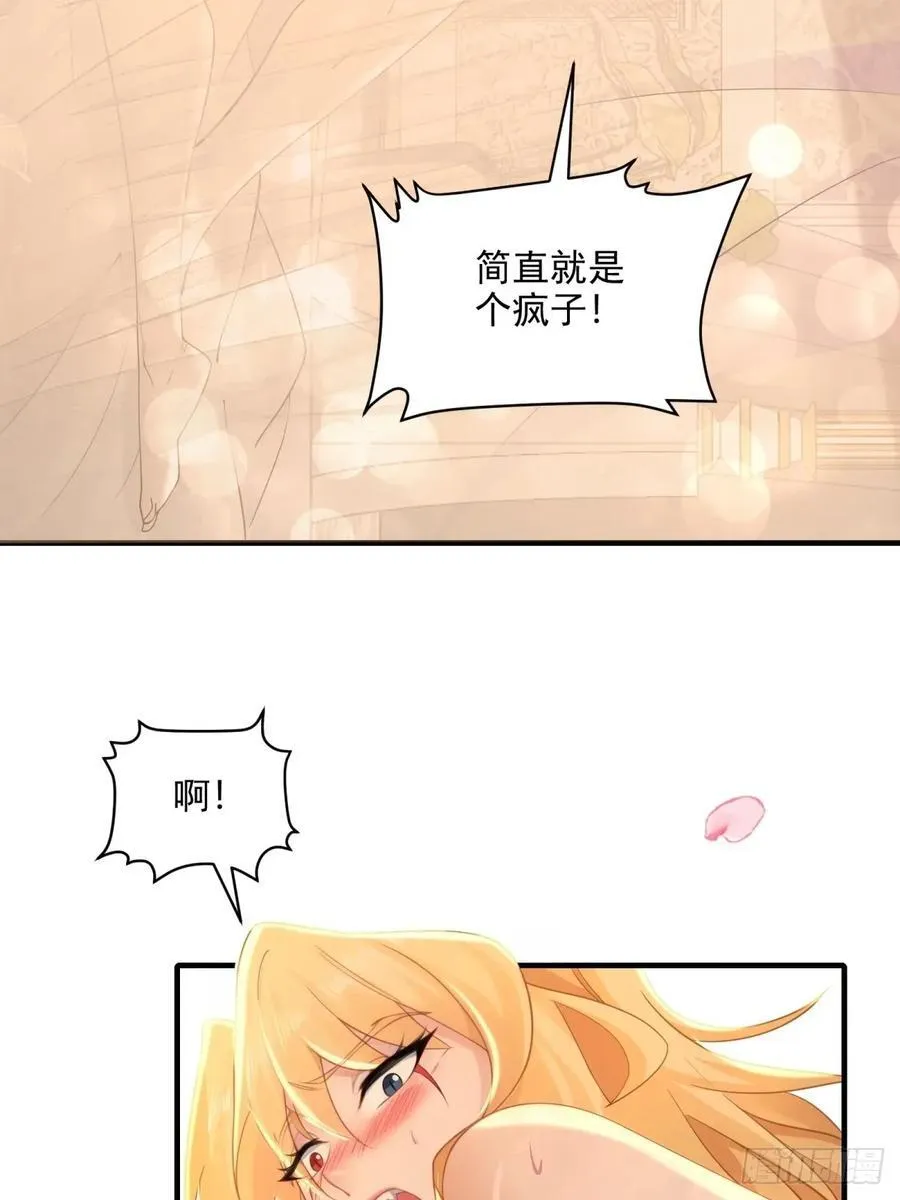 144 第38页