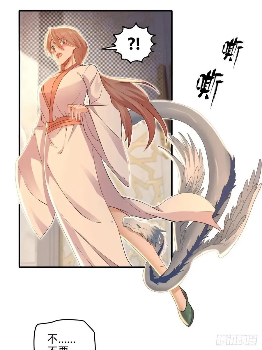 144 第44页