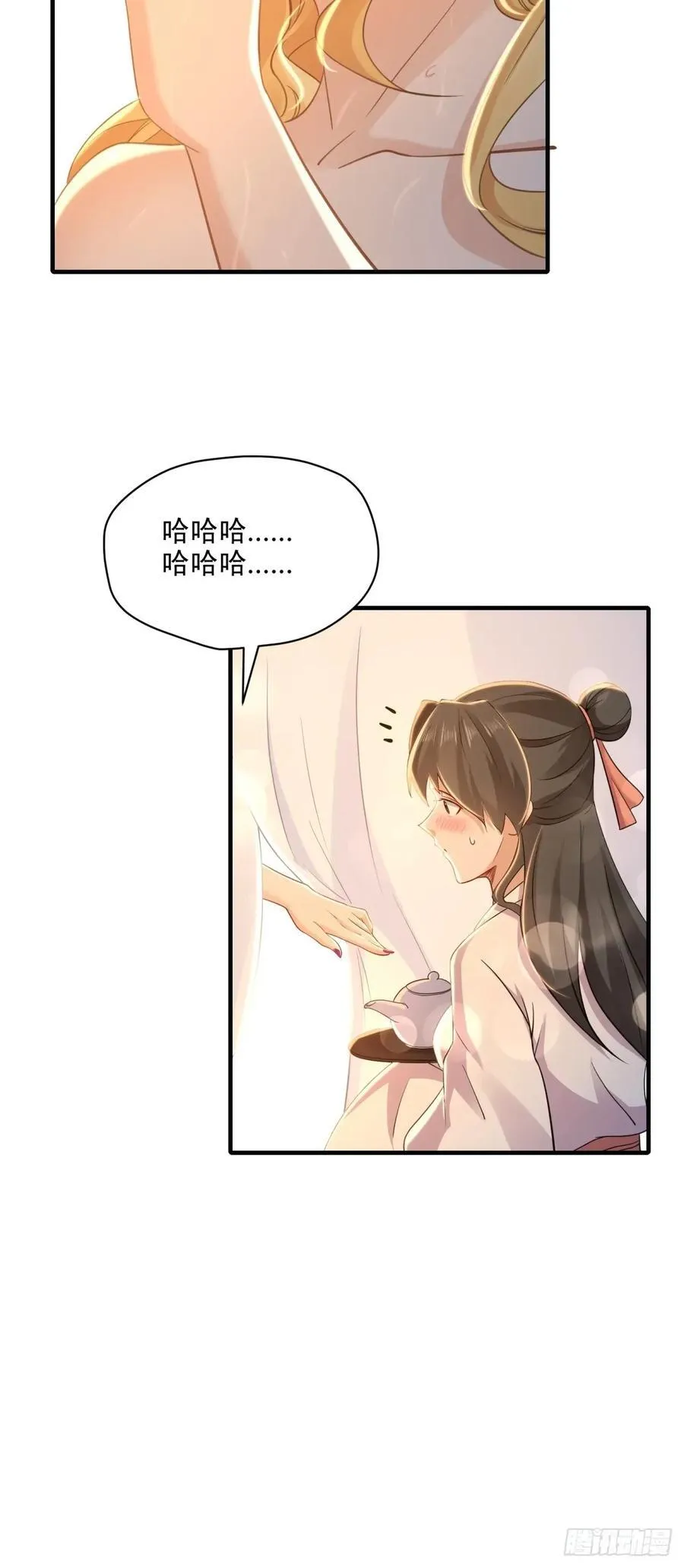 144 第54页