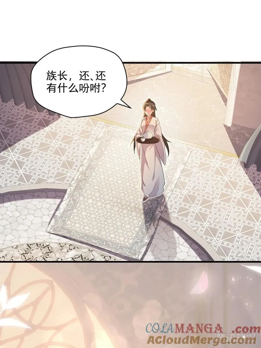 144 第55页