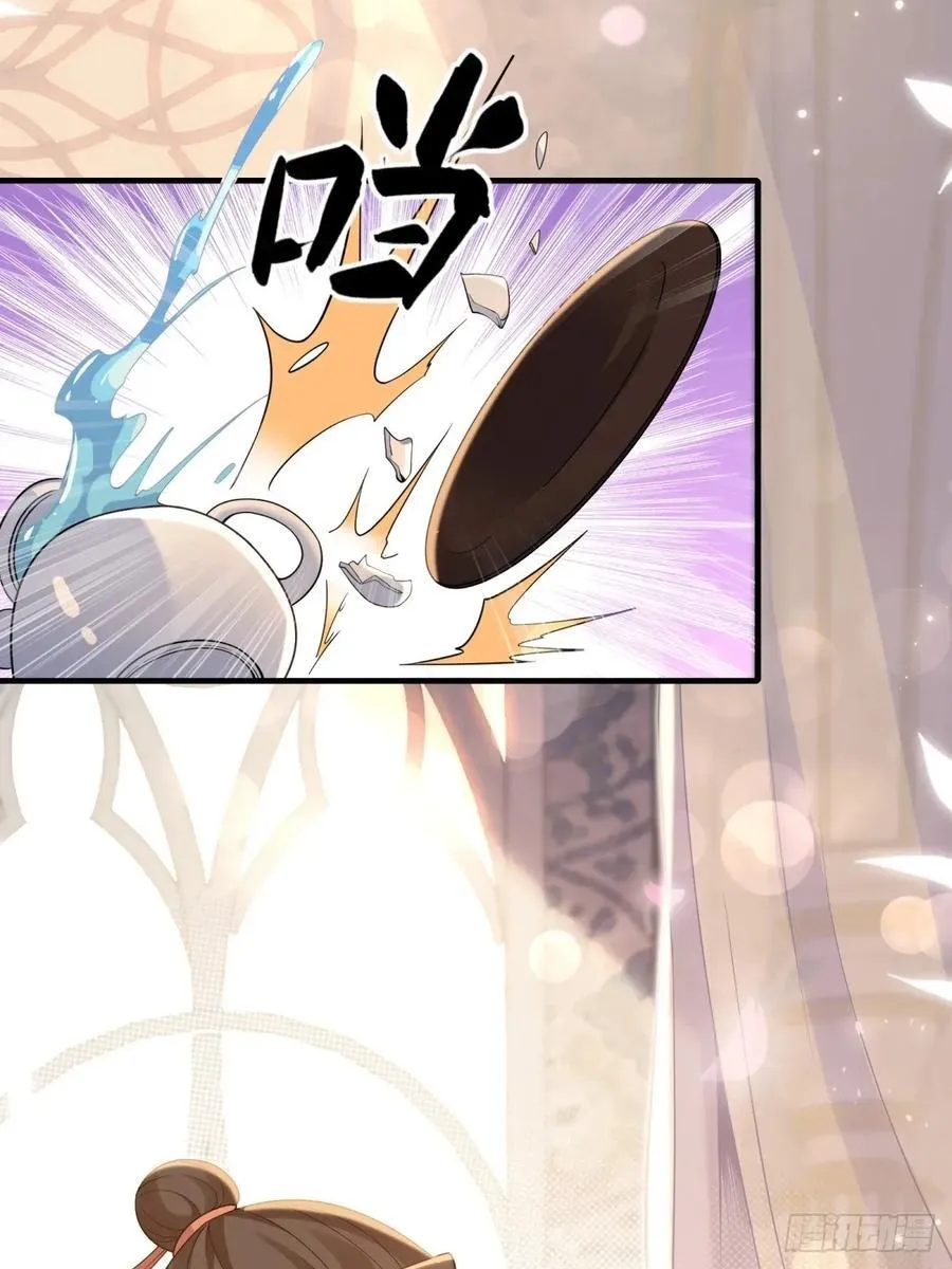 144 第56页