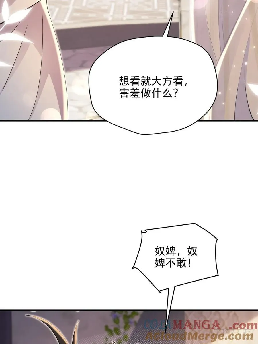 144 第58页