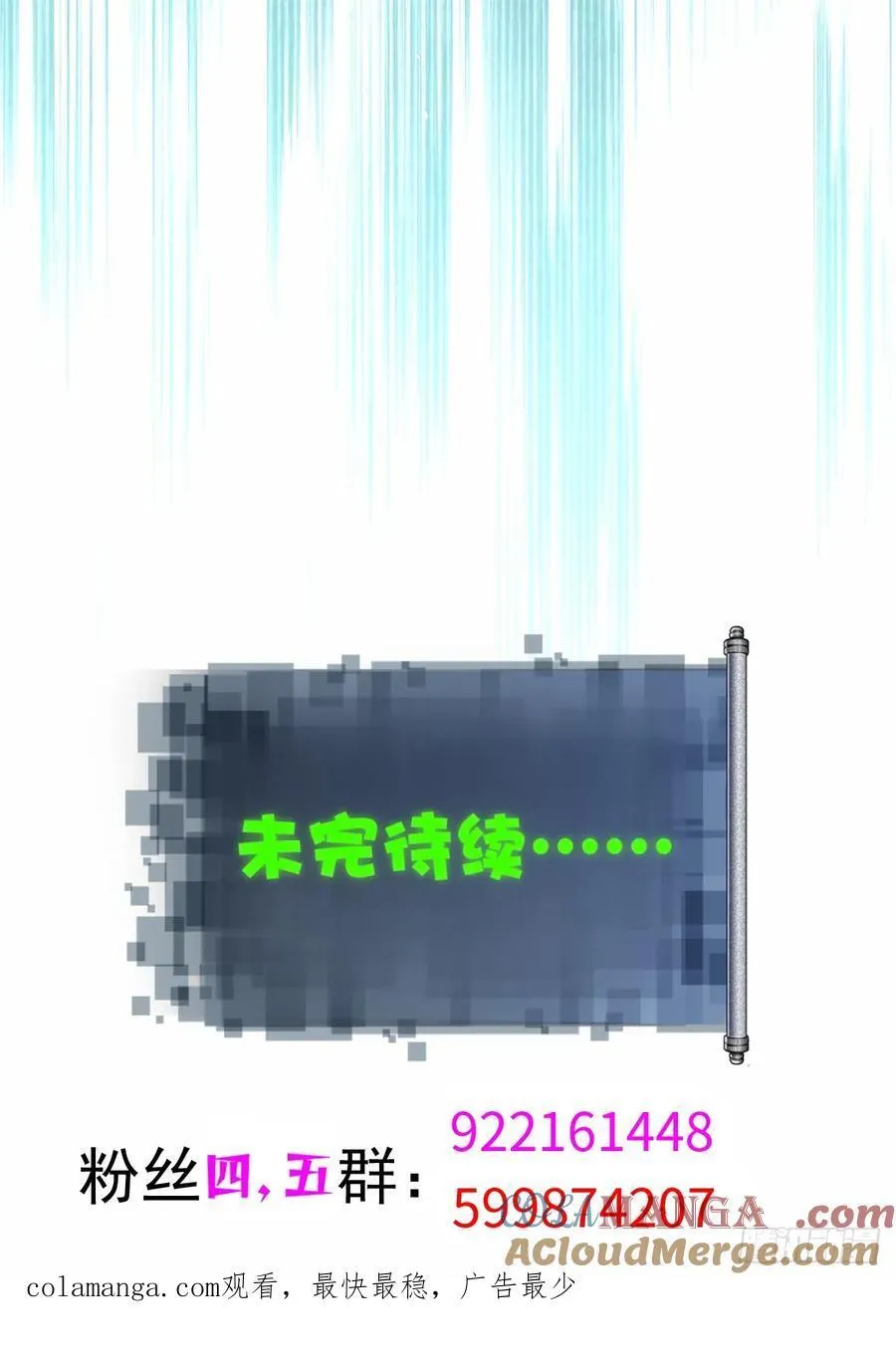 144 第67页