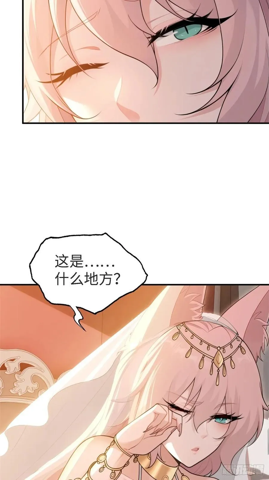 145 第9页