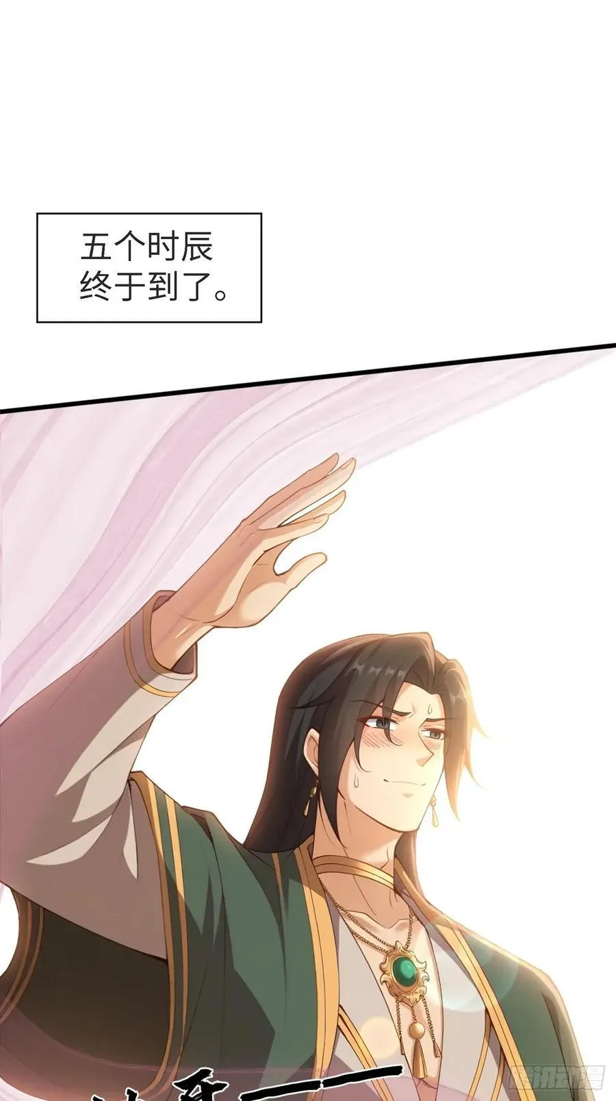 145 第12页