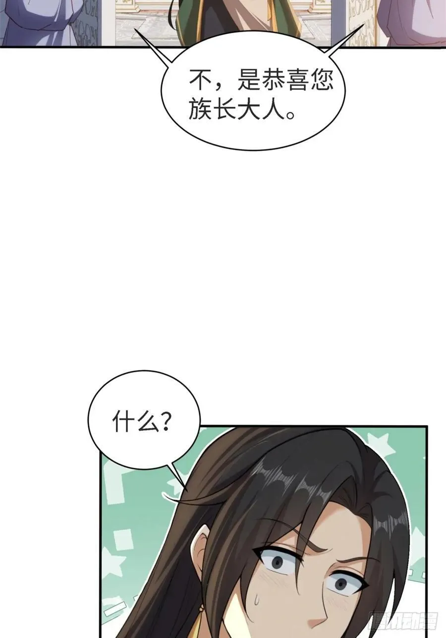 145 第21页